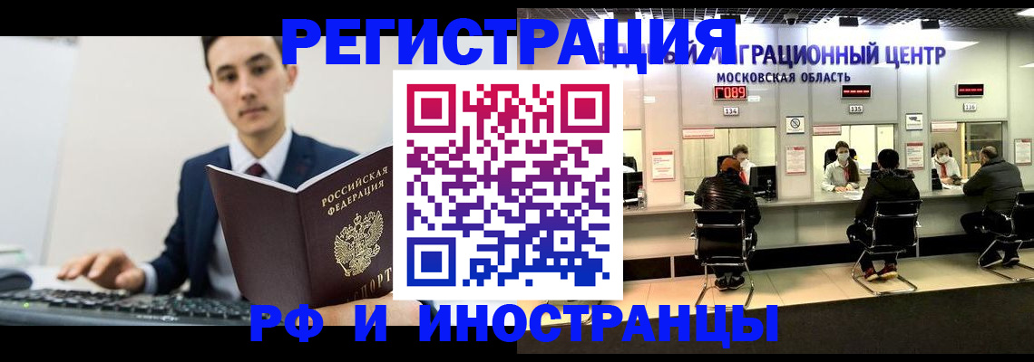регистрация для дет. сада в Курчатове