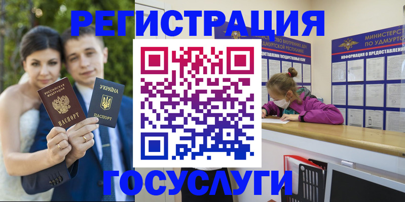 прописка поиск в Курчатове