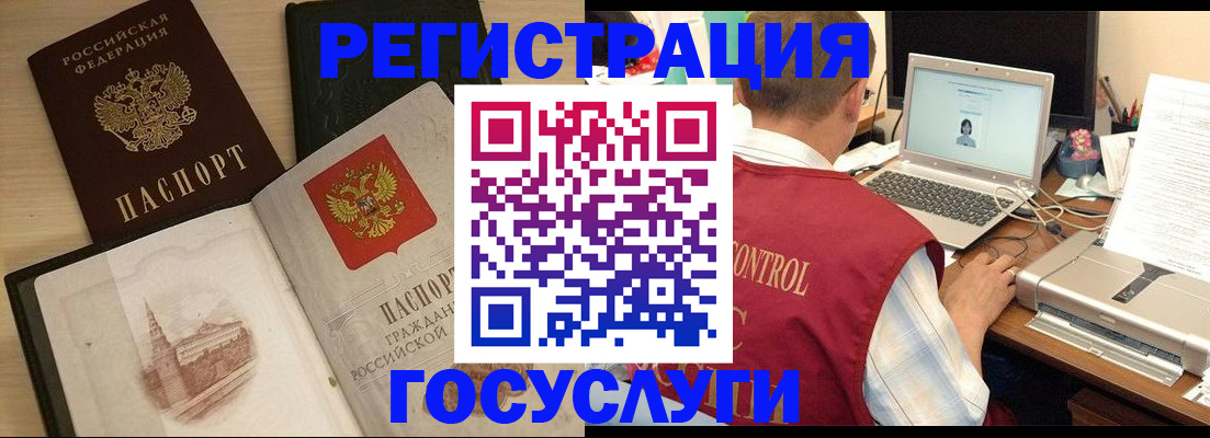временная регистрация собственник в Курчатове